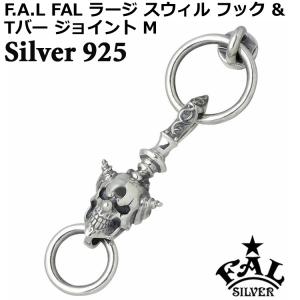 25日までポイント5倍 エフエーエル F.A.L FAL シルバーブレスレット