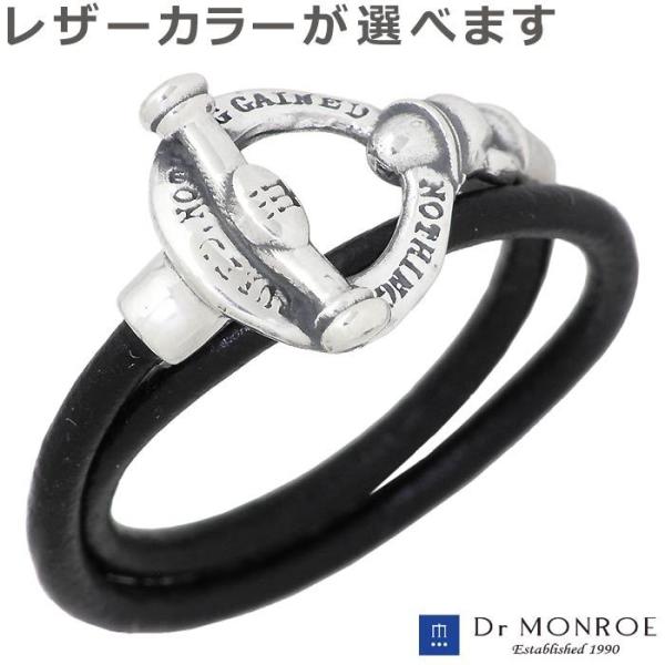 ドクターモンロー Dr MONROE シルバー リング 指輪 レザー 11〜19号 メンズ レディー...