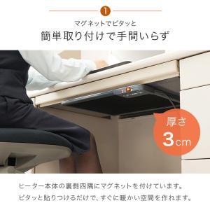ポイント5倍 9日まで 省エネデスク下ヒーター...の詳細画像4
