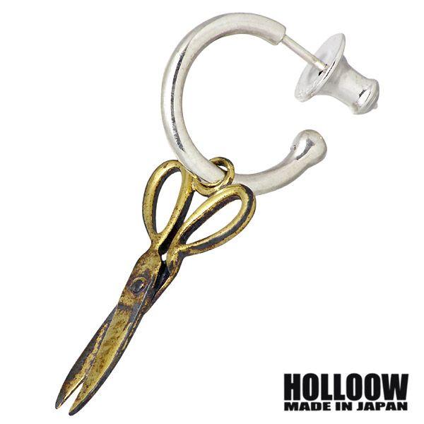 ホロウ HOLLOOW シザー シルバーピアス