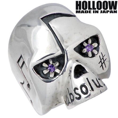 ホロウ HOLLOOW リディア シルバーリング 指輪