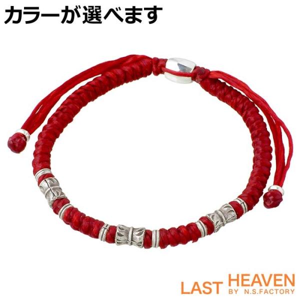 5/7までポイント5倍 ラストヘブン LAST HEAVEN フェザービーズブレスレット メンズ レ...