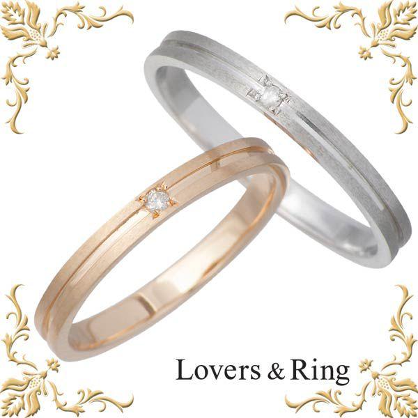 ラバーズリング Lovers &amp; Ring K10 ゴールド ペア リング ダイヤモンド 指輪