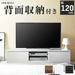 テレビ台 ローボード 天然木 ミッドセンチュリー 車輪付 トロリー 幅