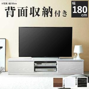 中古 ニトリ製 ルフィ2 120NA ローボード テレビ台 テレビボード