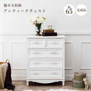 HAGiHARA（萩原） キャビネット 完成品 チェスト 木製 収納棚 収納棚