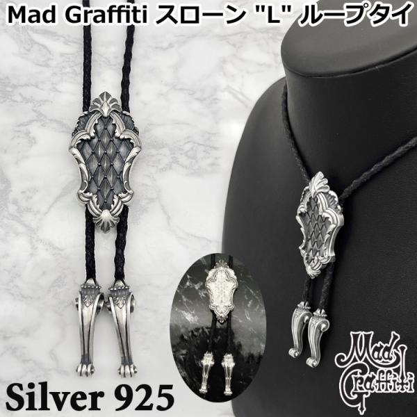 8日までポイント5倍 マッドグラフィティ Mad Graffiti スローン L シルバー ループタ...