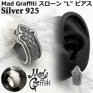 GUCCI（グッチ） ピアス インターロッキングG フープピアス シルバー