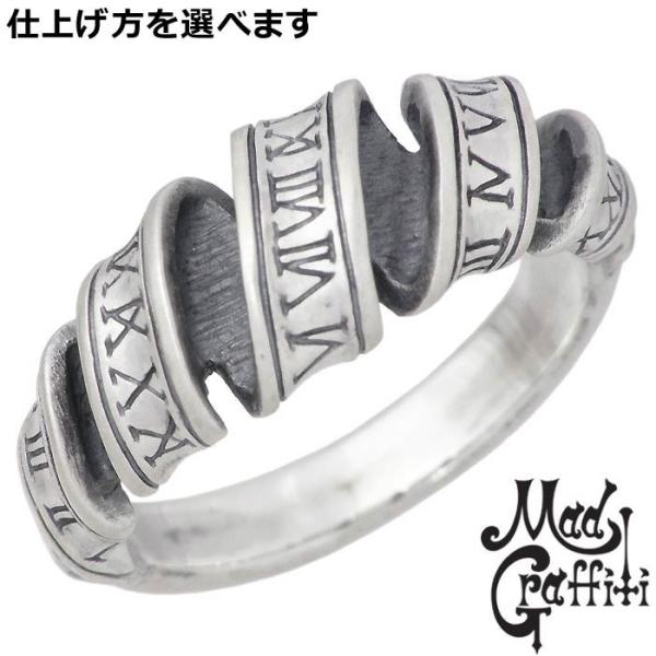 マッドグラフィティ Mad Graffiti シルバーリング 指輪 メンズ アブソリュート スパイラ...