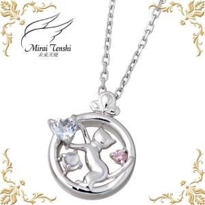 【超希少・新品未使用】ドリカム SING OR DIE限定 シルバーネックレス 楽天市場】未来天使 Mirai Tenshi シルバー ネックレス