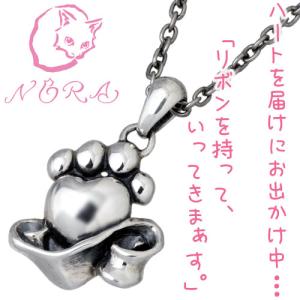 ノラ NORA シルバー ペンダント レディース お届け中 猫 ネコ ねこ｜baby-sies