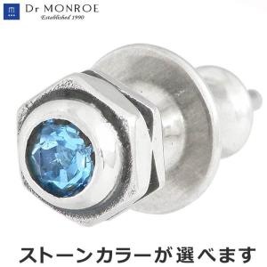 ドクターモンロー Dr MONROE シルバー ピアス ボルト ストーン シンプル 1個売り 片耳用 スタッド メンズ レディース｜baby-sies