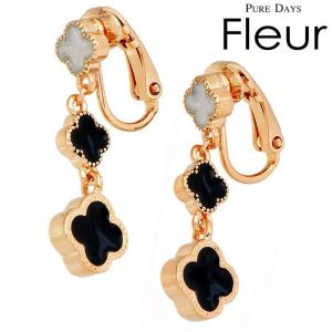 フルール PURE DAYS Fleur フルール ブラス イヤリング アクセサリー アクセ ギフト プレゼント PFLE-101｜baby-sies