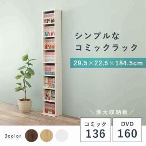 不二貿易 本棚 CD&DVDラック 10段 幅42*奥行19*28*高さ180cm ホワイト
