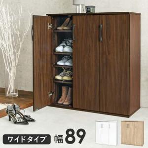 下駄箱 おしゃれ 収納 大容量 玄関収納 靴箱 シューズボックス
