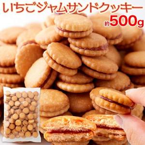 ともこ　M&SのジャムサンドとF&Mのクッキーと3点一緒 ラスト1！【X'masカード付き】英国M&S 大人気ジャムサンドクッキー3袋