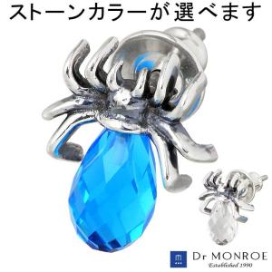 ドクターモンロー Dr MONROE Sync Note シンクノート シルバー ピアス スパイダー メンズ レディース クリスタルガラス 蜘蛛 1個売り 片耳用｜baby-sies