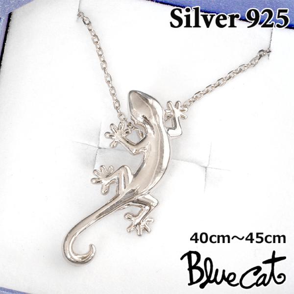 8日までポイント5倍 ブルーキャット Blue Cat シルバーヤモリ ネックレス レディース