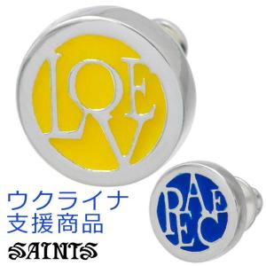 セインツ SAINTS シルバー ピアス Love & Peace 片耳用 1個売り ウクライナ支援 シルバー925 アクセサリー SSE-2201｜baby-sies