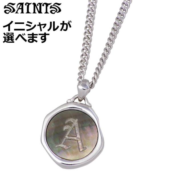 セインツ SAINTS 真鍮 ブラス ネックレス イニシャル シェル メンズ