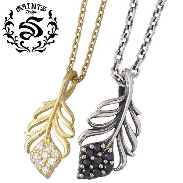 ポイント5倍 9日まで セインツ SAINTS ジルコニア フェザー シルバーペア ネックレス
