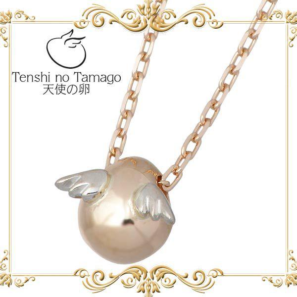 天使の卵 Tenshi no Tamago K10 ピンク ＆ ホワイトゴールド ネックレス