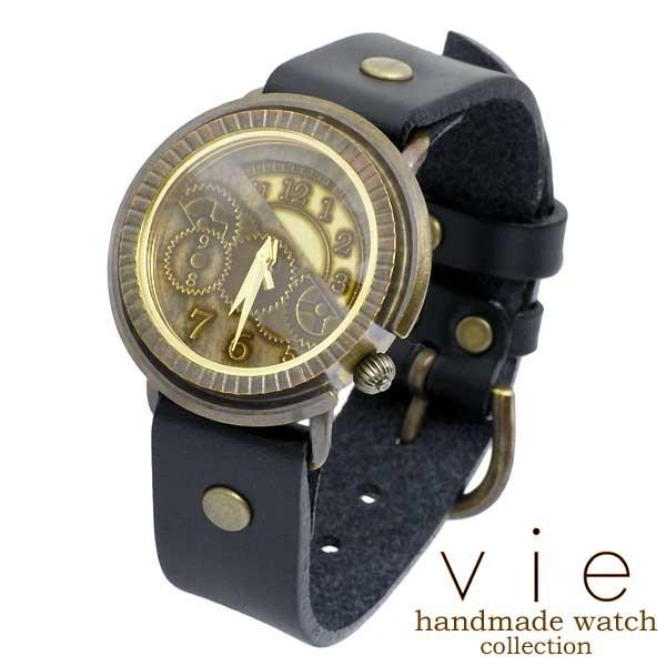 ヴィー vie handmade watch 手作り 腕時計 ハンドメイド
