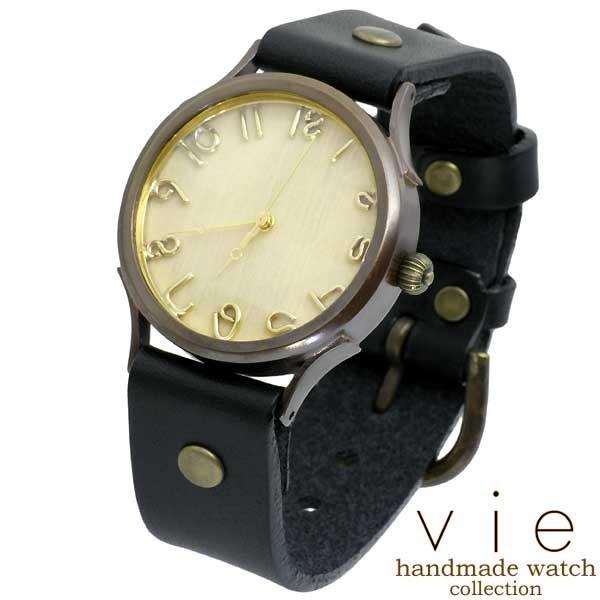 ヴィー vie handmade watch 手作り 腕時計 ハンドメイド