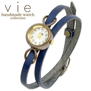 ヴィー vie handmade watch 手作り 腕時計 ハンドメイド ウォッチ レディース