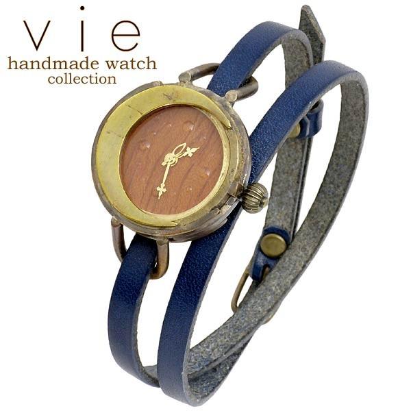 ヴィー vie handmade watch 手作り 腕時計 ハンドメイド ウォッチ レディース