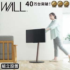 組立設置付き WALLインテリアテレビスタンドA2 ロータイプ 24〜55v対応 小型 自立型 キャスター付き テレビ台 震度7耐震試験済  EQUALS イコールズ｜baby-sies