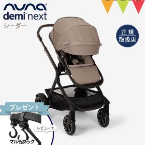 BABYZEN ストッケ ヨーヨー ベビーカー YOYO コネクト STOKKE 2人乗り