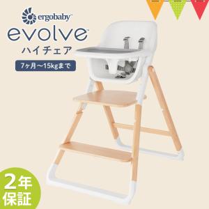 ERGO BABY （エルゴベビー） evolveハイチェア ナチュラルウッドの商品画像