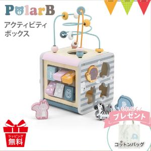 ボーネルンド（Bornelund） BAJO（バヨ） ベビーウォーカー ホワイト