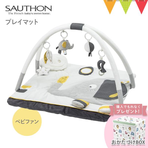 ソトン プレイマット ベビファン｜ソトン プレイマット  SAUTHON 新生児 ギフト 出産祝 ベ...