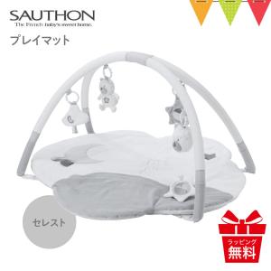 DADWAY（ダッドウェイ） ソトン プレイマット｜ソトン プレイマット
