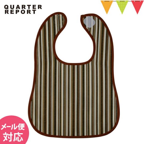 クォーターリポート スタイ ブランチ　ブラウン｜