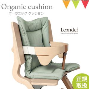 BABYBJORN（ベビービョルン） ブースターシート ミントグリーン