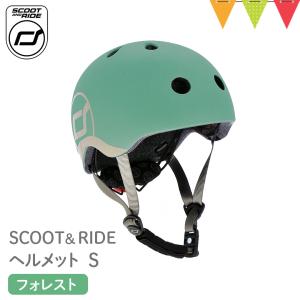 【新品同様】スクーター　SCOOT AND RIDE スケーター ヘルメット付き SCOOT AND RIDE スクートアンドライドScoot & Ride ヘルメットS