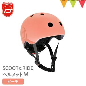 SCOOT AND RIDE スクートアンドライドScoot & Ride ヘルメットS