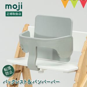 ムーミンチェア 【送料無料】 : インテリア 雑貨 憩いの店オアシス
