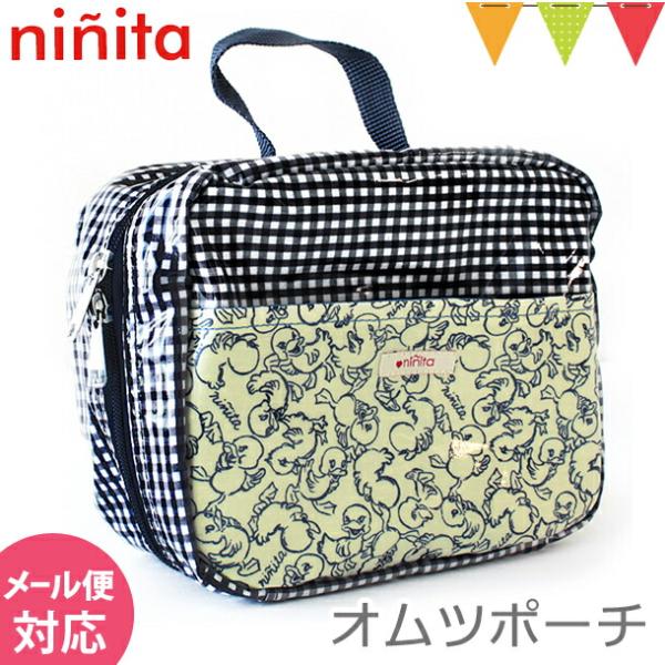 ninita(ニニータ) おむつポーチ アヒル柄|おむつポーチ｜