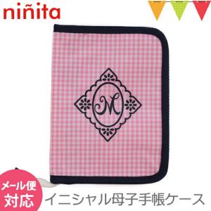 ninita（ニニータ） イニシャル マルチケース ピンク M｜母子手帳ケース
