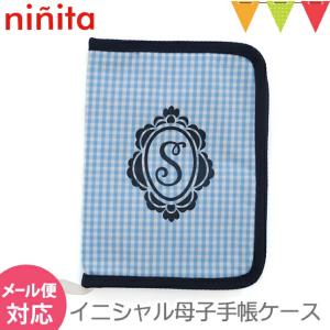 【新品未使用】ミキハウス母子手帳ケース・ダイアリーケース MIKI HOUSE（ミキハウス） 母子手帳ケース ダイアリーケース