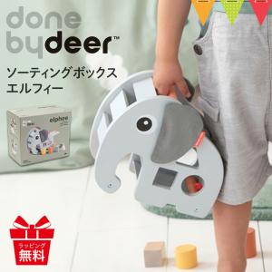 Done by Deer（ダンバイディア） レビュー特典あり アクティビティ