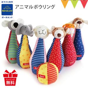 ボーネルンド BABY Stella（ベビー・ステラ） おでかけバギー