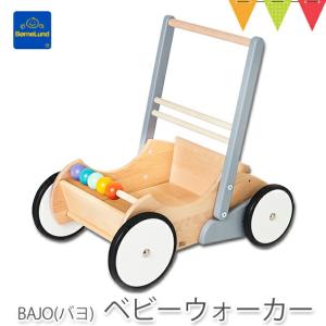 ボーネルンド BAJO（バヨ） ベビーウォーカー ホワイト＆グレー ｜木のおもちゃ 手押し車・カタカタ  お誕生祝い 出産祝い ギフト 贈り物｜baby-smile