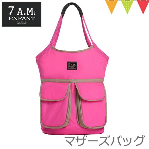 7AMENFANT (セブンエイエムアンファン) Barcelona Bag Neon Pink【】