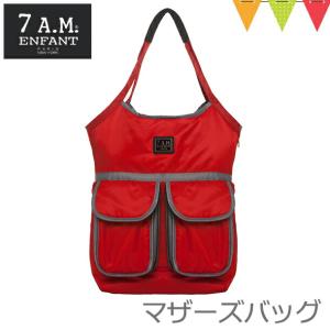 7AMENFANT (セブンエイエムアンファン) Barcelona Bag Red【】