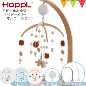 ラガディ　ann&andy ベビーメリー　ミュージカルモビール 楽天市場】【11/20 20時〜 店内最大ポイント21倍 要エントリー